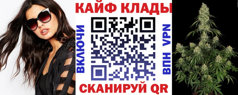 Купить закладку Марихуана  СК  Галлюциногенные грибы  МЕТАМФЕТАМИН  МЕФ  Заинск