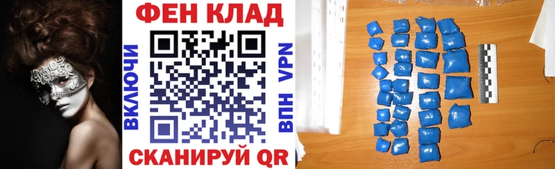 АМФЕТАМИН VHQ Заинск