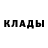 МЕТАДОН белоснежный Andres Mafla