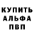 Первитин кристалл Mix Life
