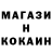 МЕФ кристаллы Isma Haziq
