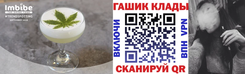 Canna-Cookies конопля  Купить  Заинск 