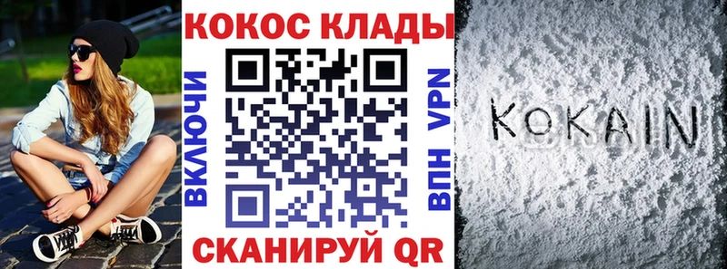 КОКАИН Боливия  Купить где  Заинск 