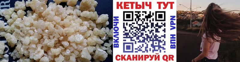 КЕТАМИН VHQ  Купить где  Заинск 