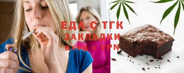 прущая мука Инта