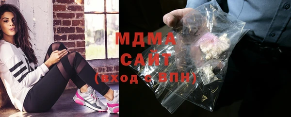 мяу мяу кристалл Инсар