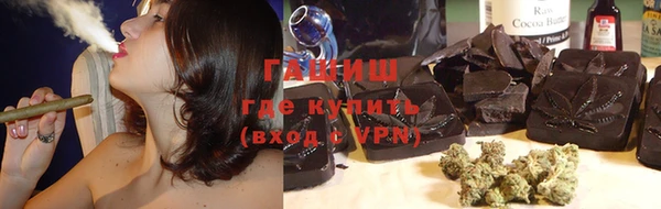 мяу мяу кристалл Инсар