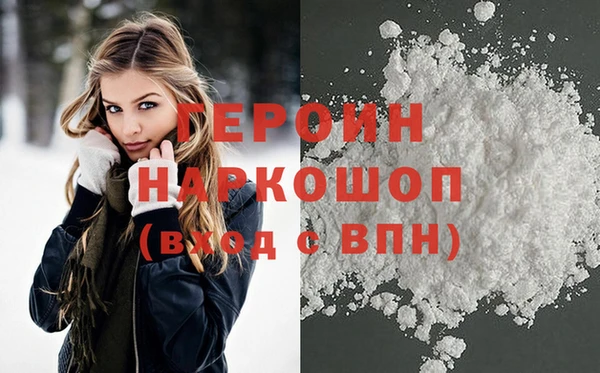 прущая мука Инта
