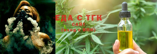 мяу мяу кристалл Инсар