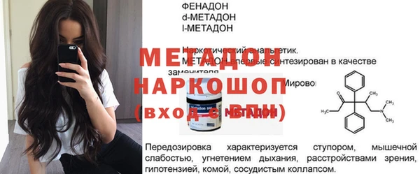 прущая мука Инта