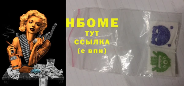 мяу мяу кристалл Инсар