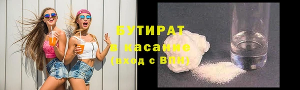прущая мука Инта