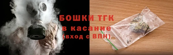 мяу мяу кристалл Инсар