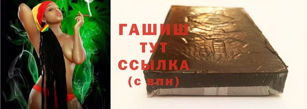 мяу мяу кристалл Инсар