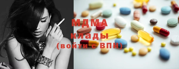 мяу мяу кристалл Инсар