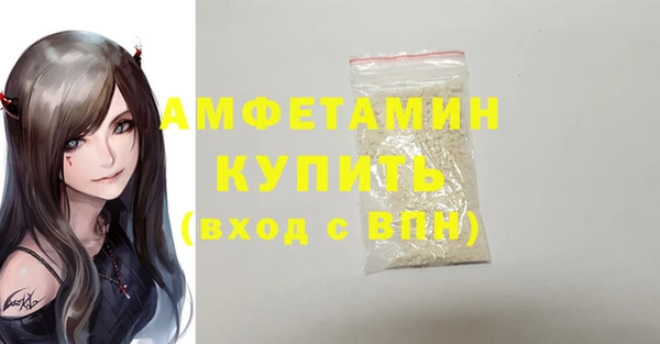 мяу мяу кристалл Инсар