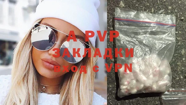 мяу мяу кристалл Инсар