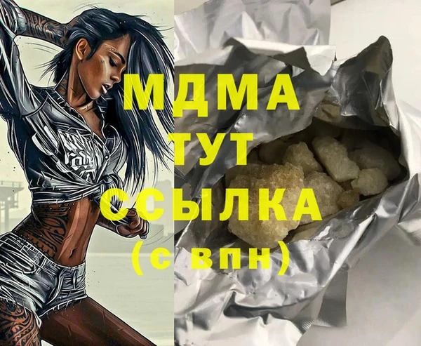 марихуана Семилуки