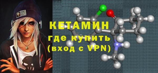 мяу мяу кристалл Инсар