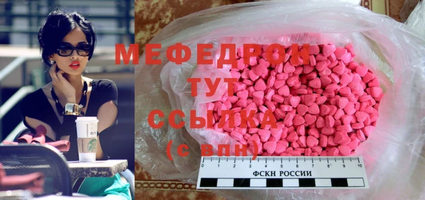 мяу мяу мука Иннополис