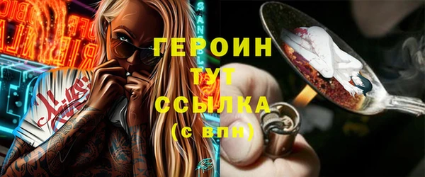 мяу мяу кристалл Инсар