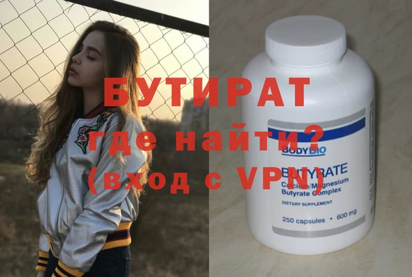 скорость mdpv Семикаракорск