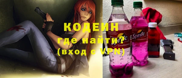 мяу мяу кристалл Инсар
