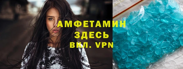 прущая мука Инта