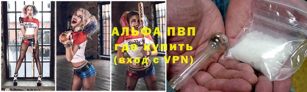 мяу мяу кристалл Инсар