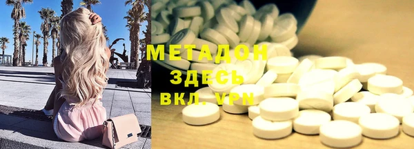 мяу мяу кристалл Инсар