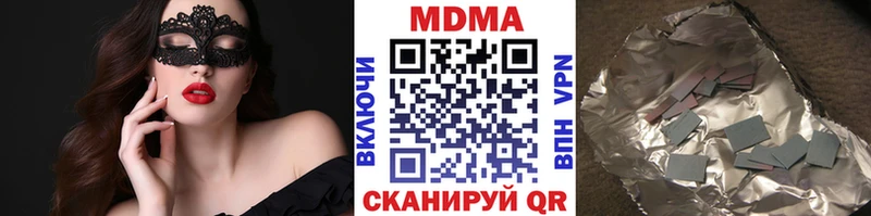 MDMA VHQ  Купить где  Заинск 