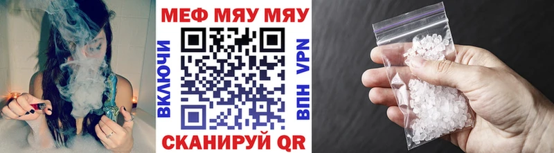 Купить закладки  Заинск  МЕФ 4 MMC 