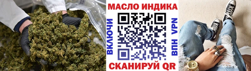 Купить закладки  Заинск  Дистиллят ТГК гашишное масло 